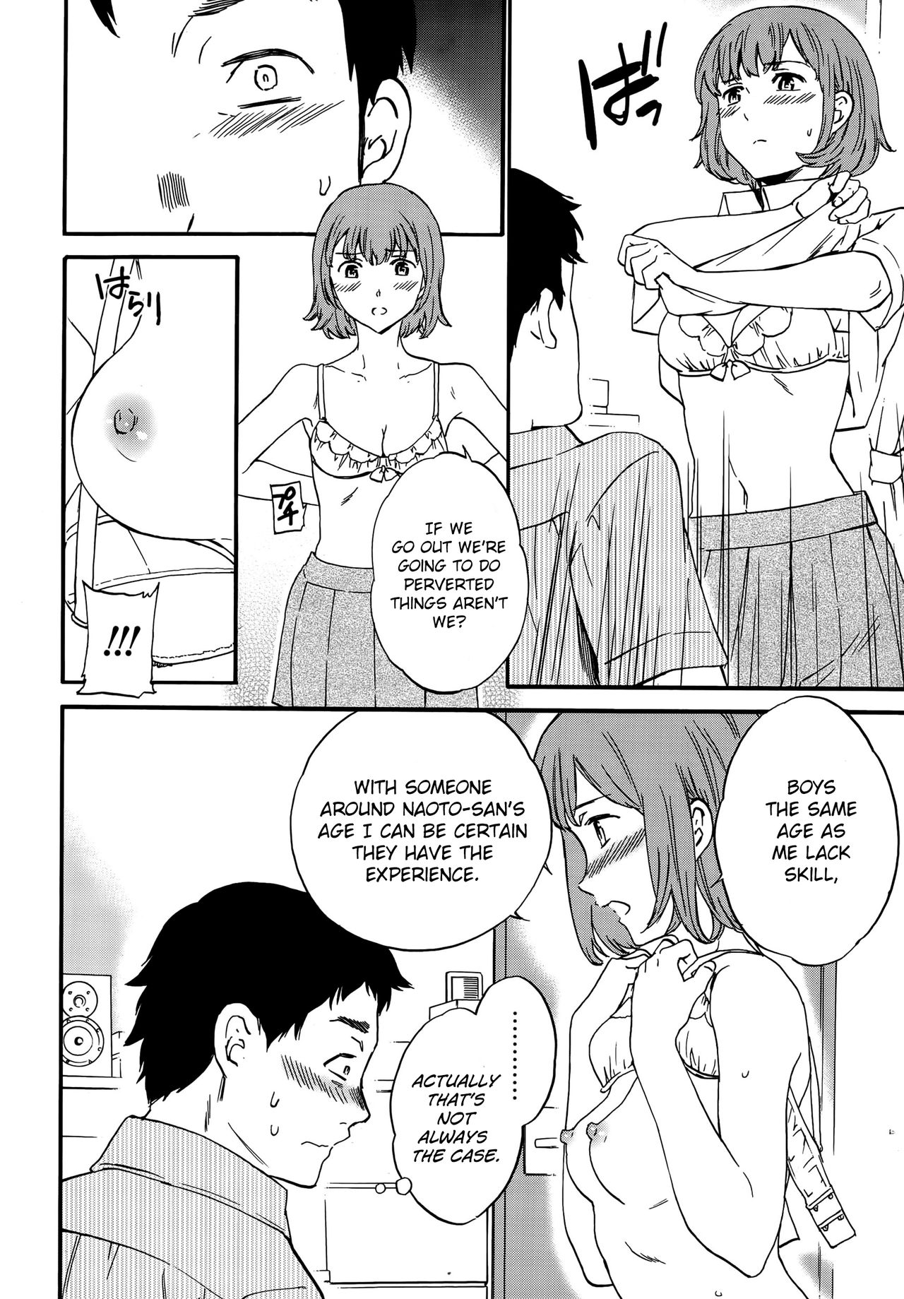 Minna Nakayoku Zenpen page 8 full