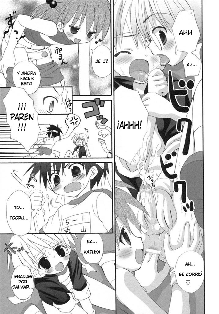Gyouretsu no Dekiru Ouendanchou page 9 full