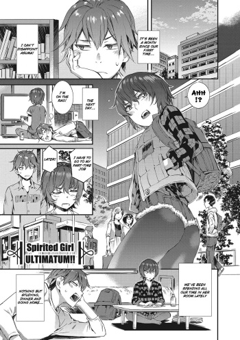 [Musashimaru] Spirited Girl ULTIMATUM!! (Nureiki) [English] [Raknnkarscans] [Digital] cover