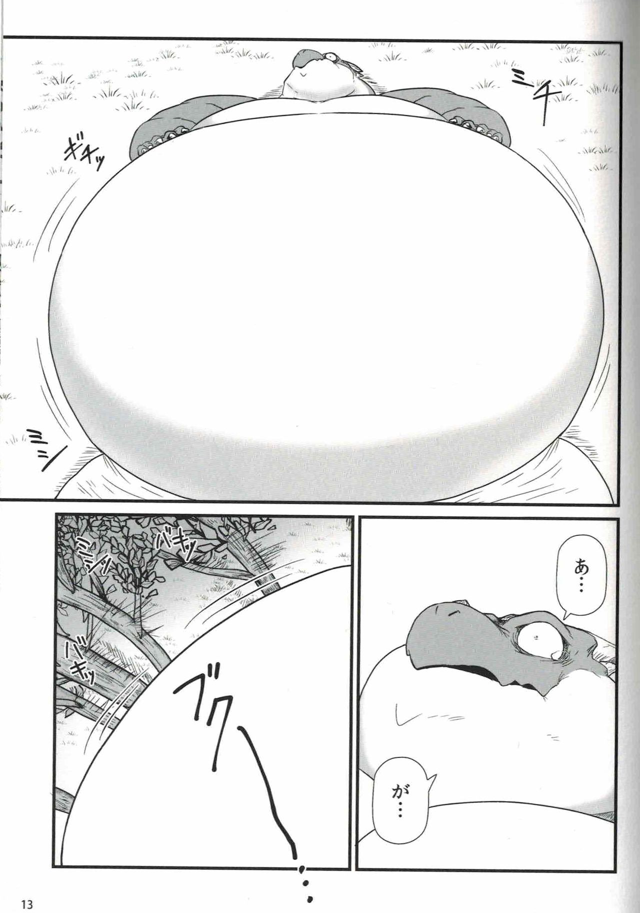 Dodododo page 12 full