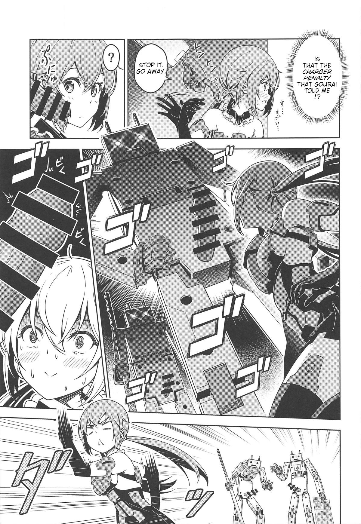 Styko, Juuden Sareru! page 4 full