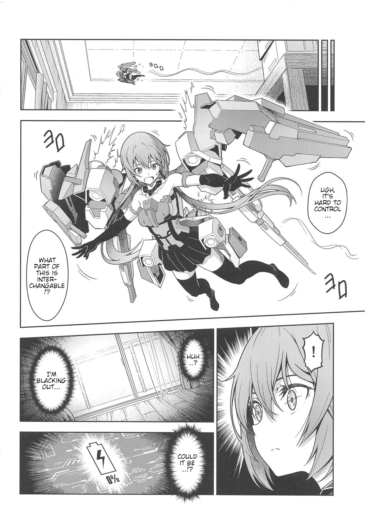 Styko, Juuden Sareru! page 7 full