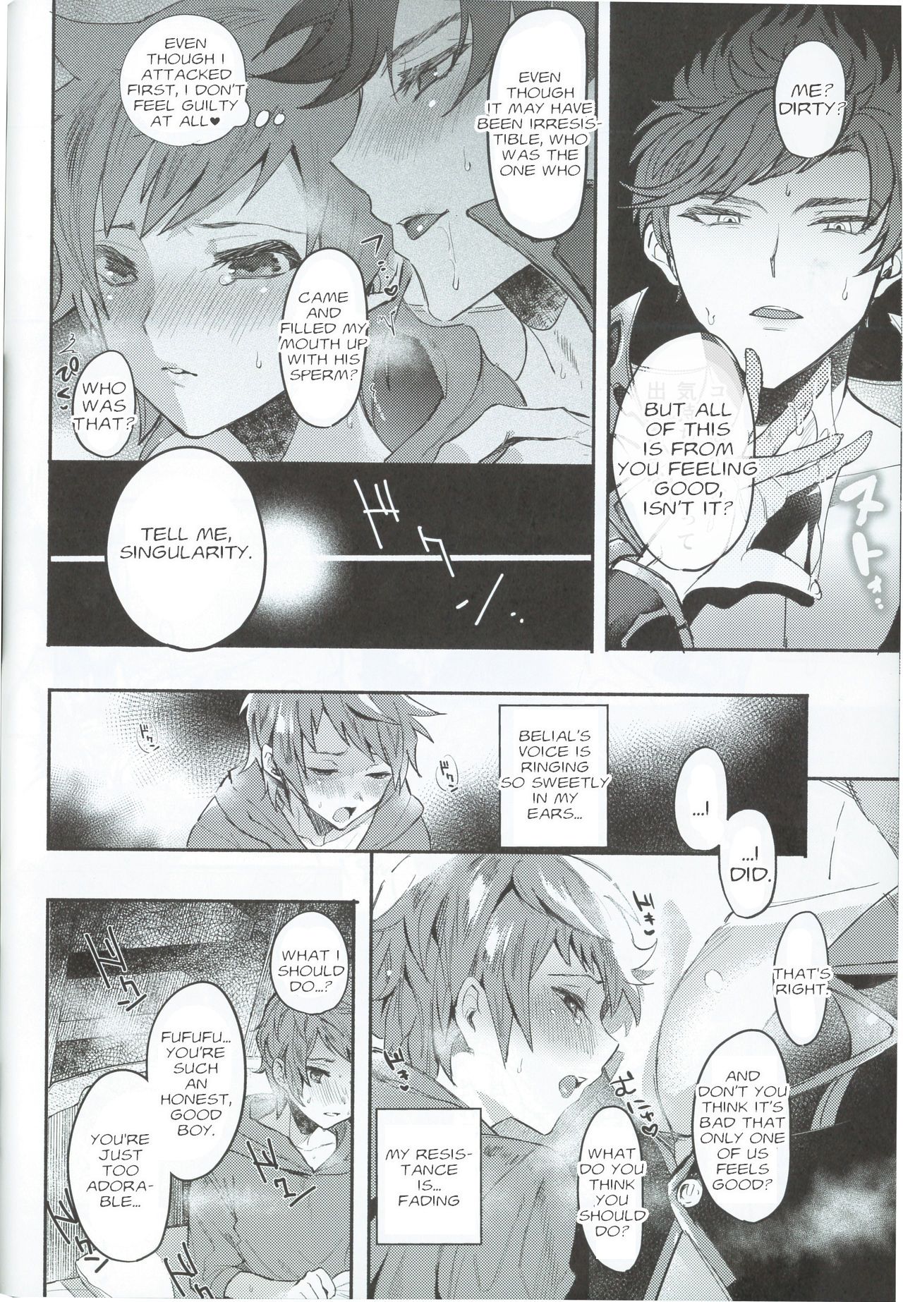 Zettai Kanin GyakuRa Jigoku | Absolute Adultery Reverse Hell page 11 full