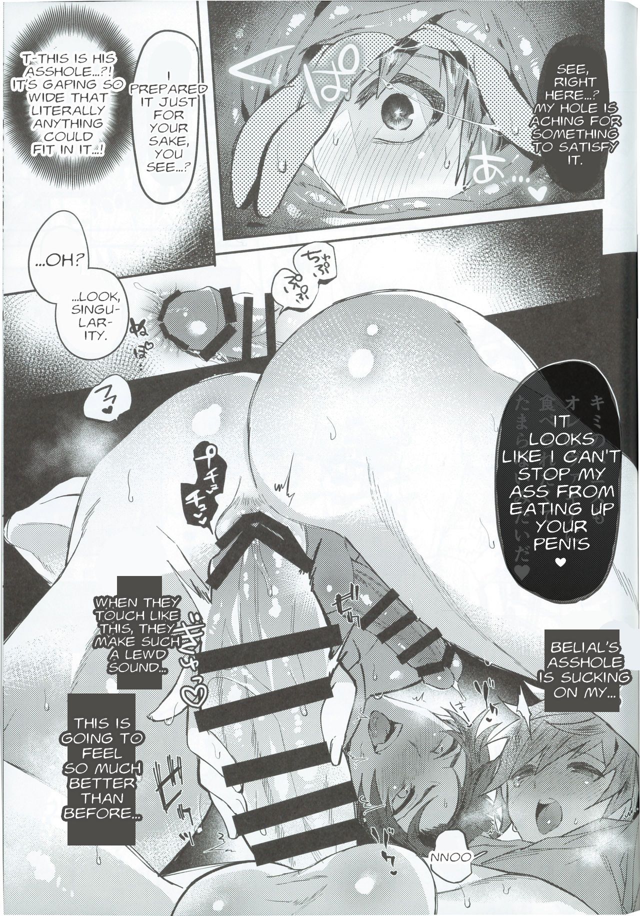 Zettai Kanin GyakuRa Jigoku | Absolute Adultery Reverse Hell page 12 full