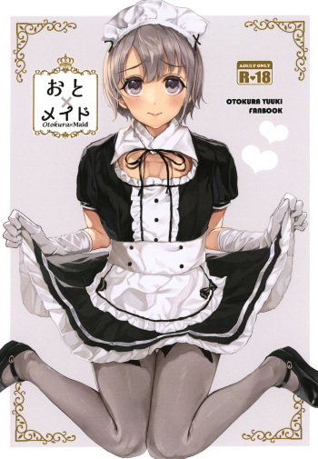 [Monokulolli (Otokura Ringo)] Oto x Maid (THE IDOLM@STER CINDERELLA GIRLS) [Digital] cover