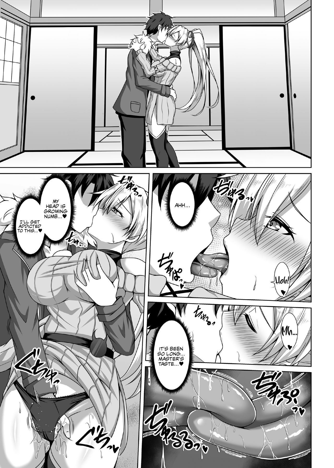 Inferno Hitozuma Furin Onsen Ryokou page 11 full