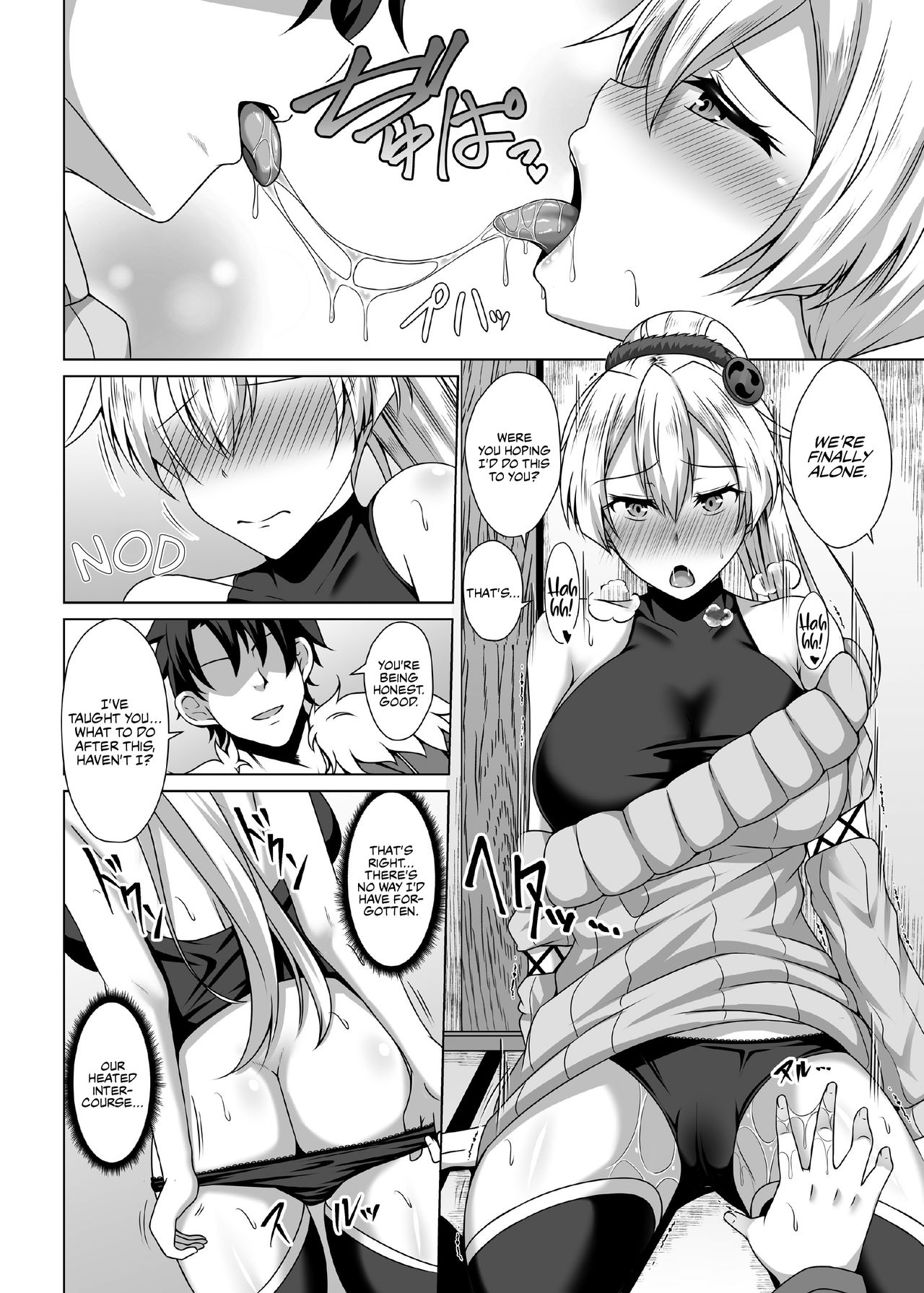 Inferno Hitozuma Furin Onsen Ryokou page 12 full