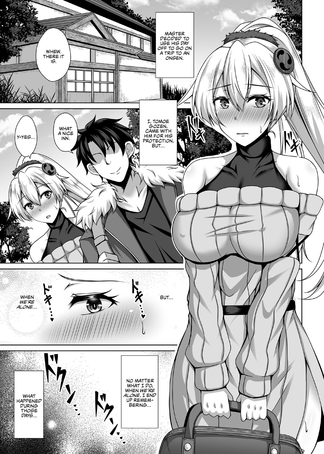 Inferno Hitozuma Furin Onsen Ryokou page 5 full