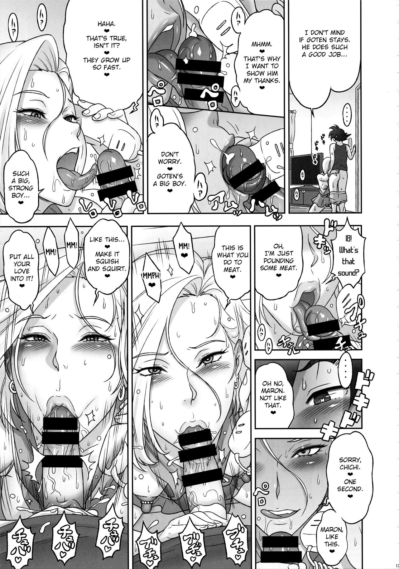 Nippon ZENKAI Power page 12 full