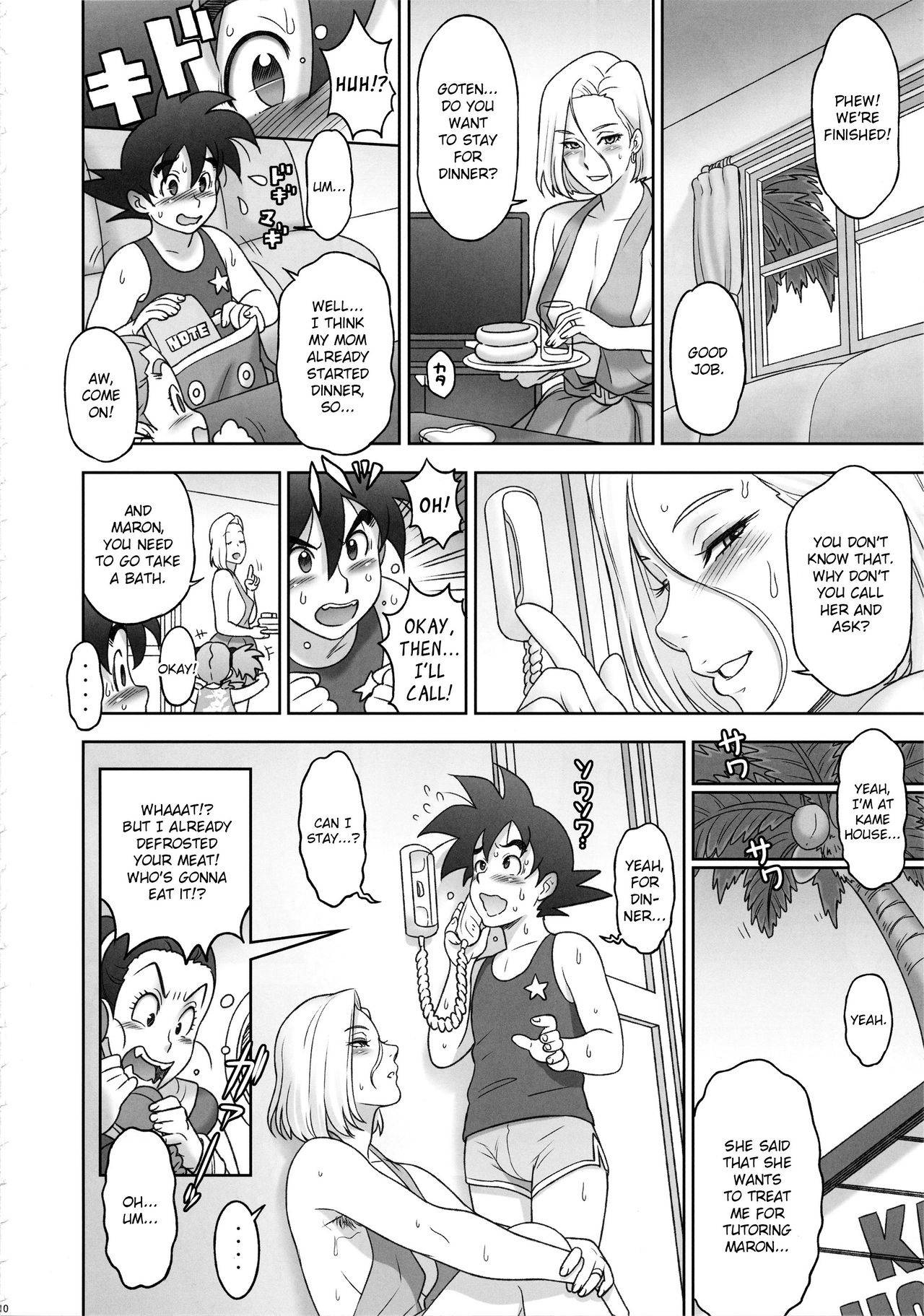 Nippon ZENKAI Power page 9 full
