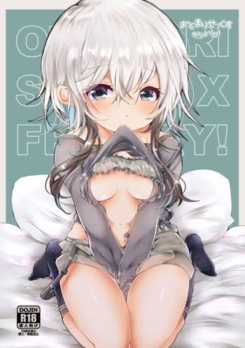 [blue killer (Doku Denpa)] Otomari Sex Kinyoubi! [Digital] cover