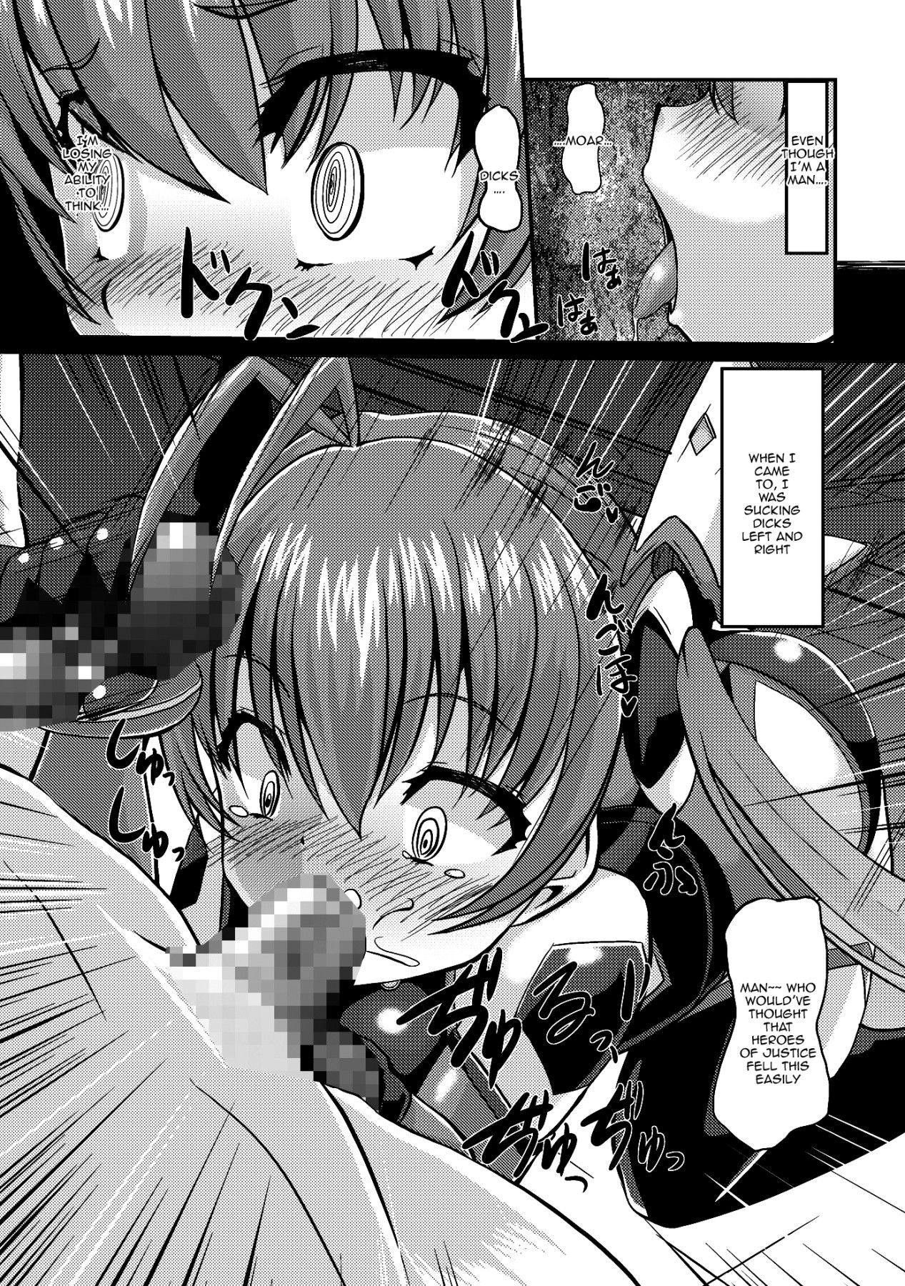 Ore, Mesudorei ni Narimasu page 10 full