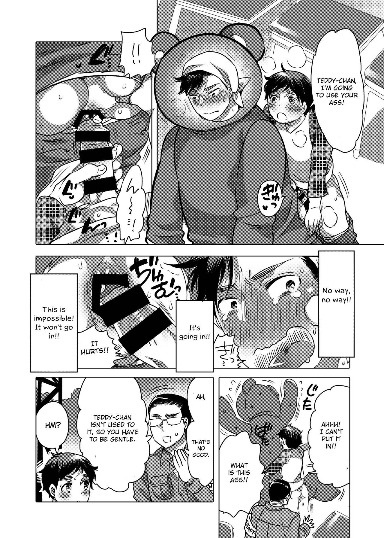 Kigurumi Shori Ana Beit-kun page 12 full