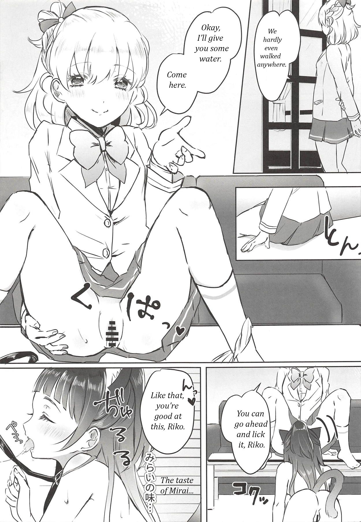 Cure Up RaPaPa de Neko ni Naare! | Become a cat! page 12 full