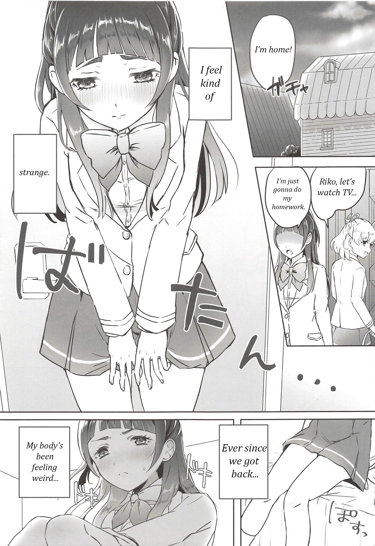 Cure Up RaPaPa de Neko ni Naare! | Become a cat! page 4 full