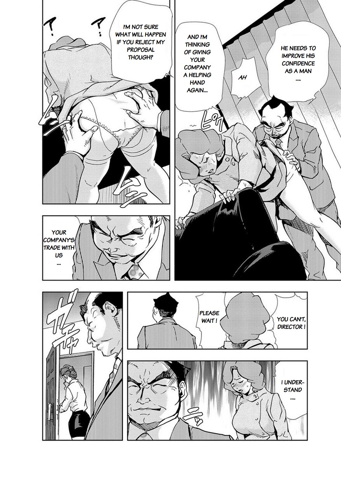 Nikuhisyo Yukiko chapter 15 page 10 full