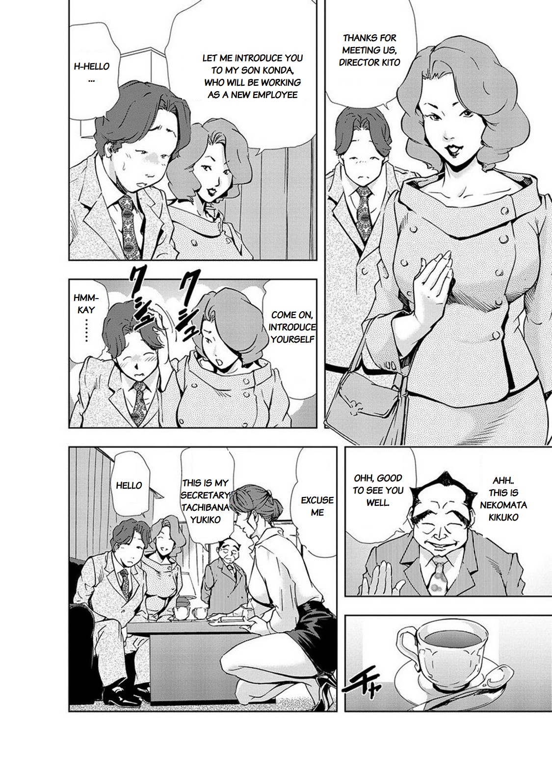 Nikuhisyo Yukiko chapter 15 page 4 full