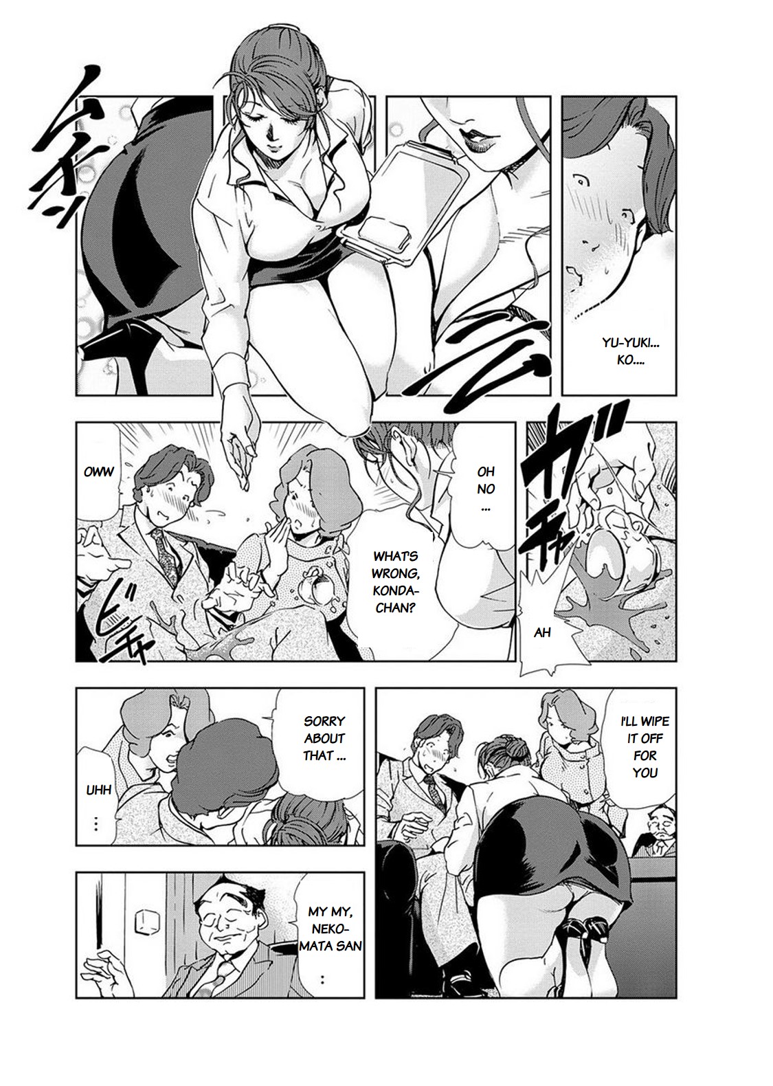 Nikuhisyo Yukiko chapter 15 page 5 full