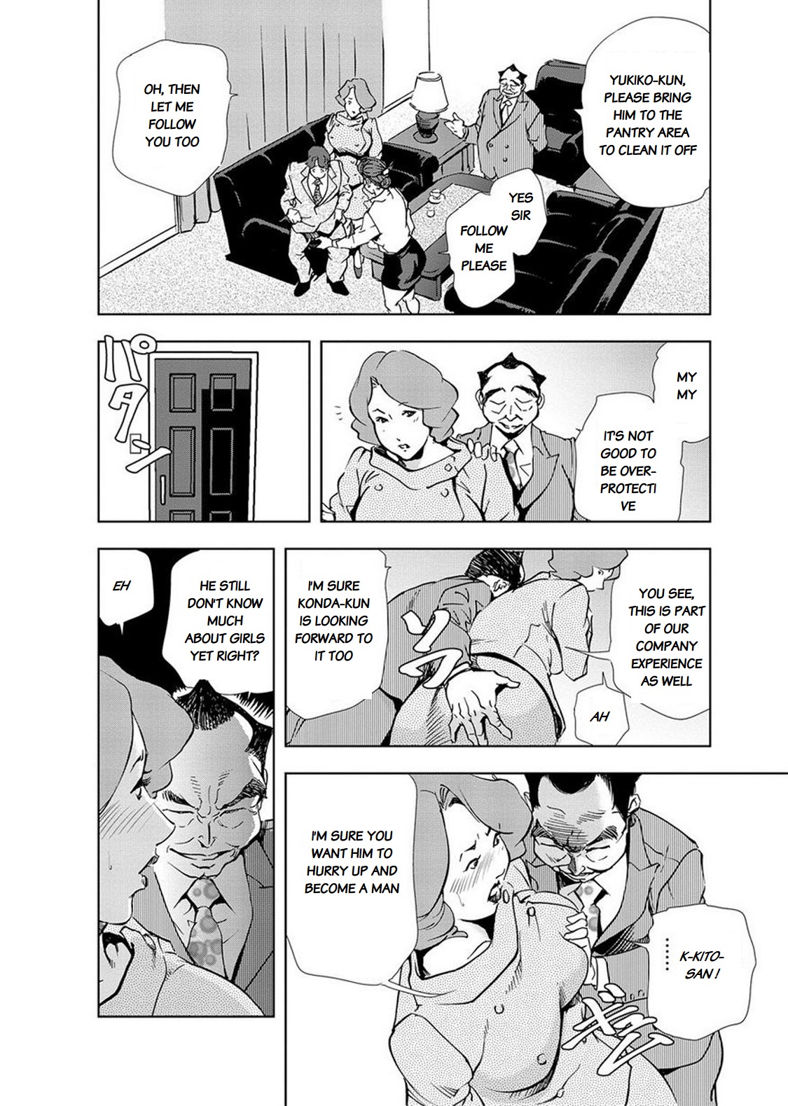 Nikuhisyo Yukiko chapter 15 page 6 full