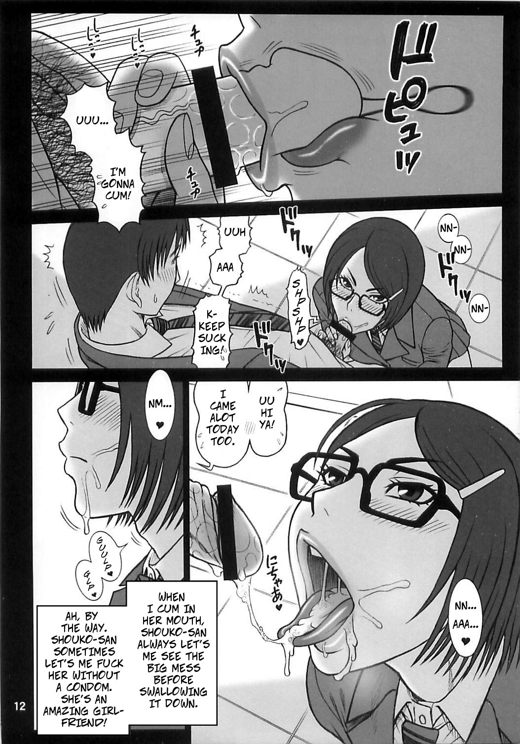 31 Kaiten Shouko-san no Onaho Sengen!! | 31 Kaiten Shouko-san's Love  Declaration!! page 12 full