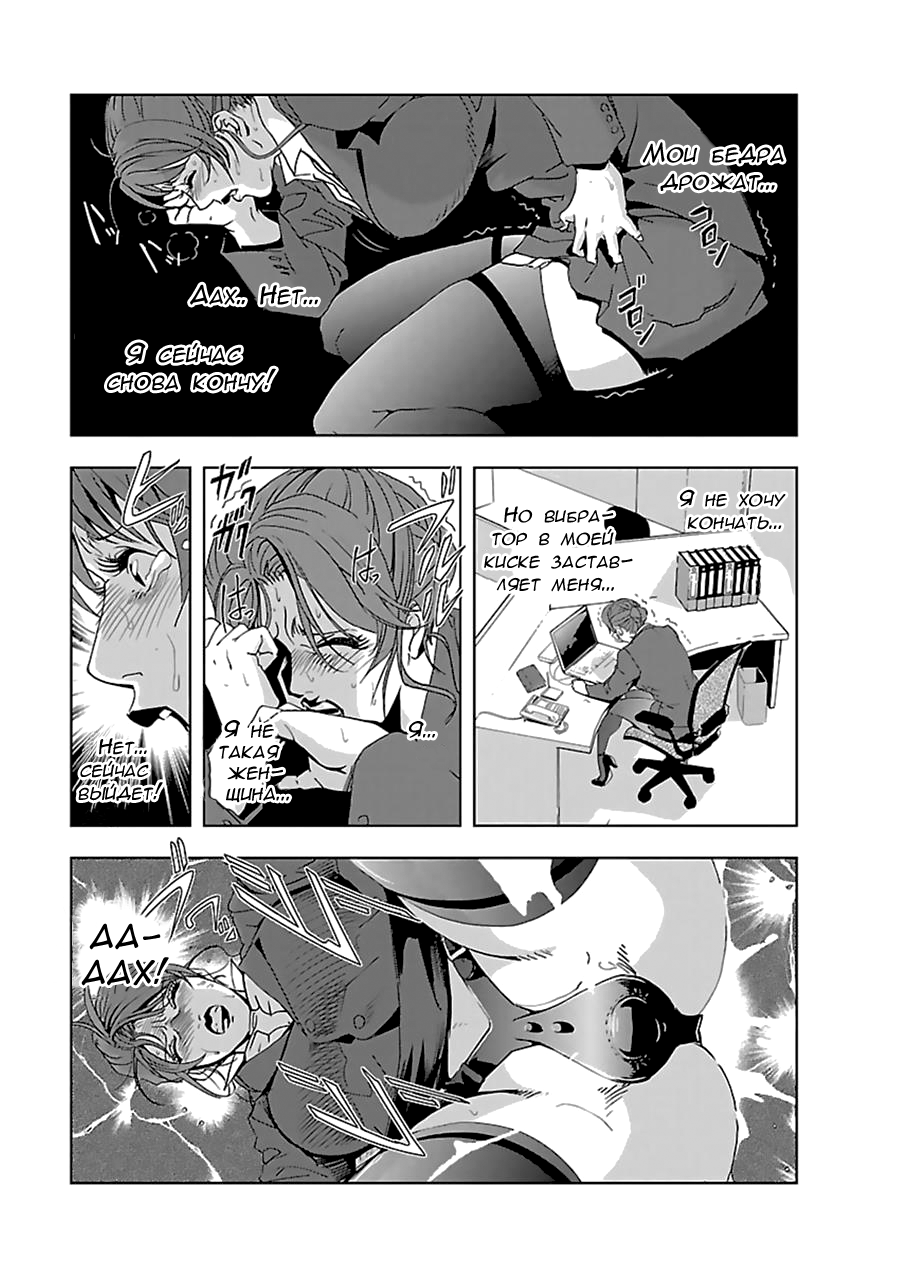 Nikuhisyo Yukiko I Ch. 2 page 2 full