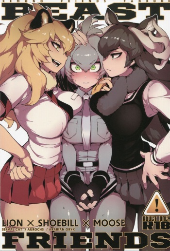 (FF30) [Bear Hand (Fishine, Ireading)] BEAST FRIENDS (Kemono Friends) [Russian][Leizer][Colorized][Erocolor] cover