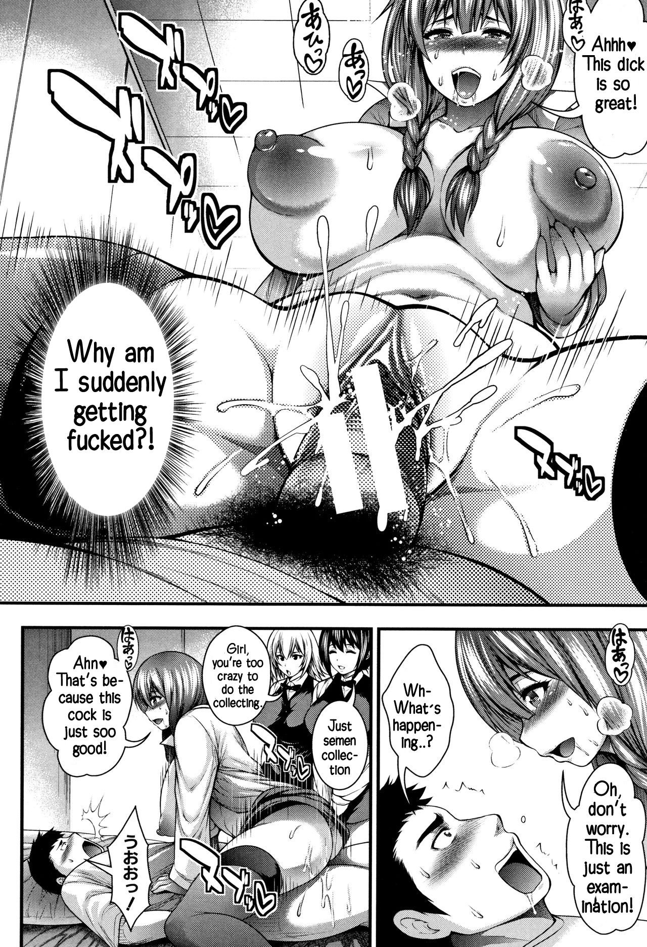 Nakadashi 100-nin Dekiru kana | I Wonder If I Can Reach 100 Creampies! Ch. 1-2 page 10 full