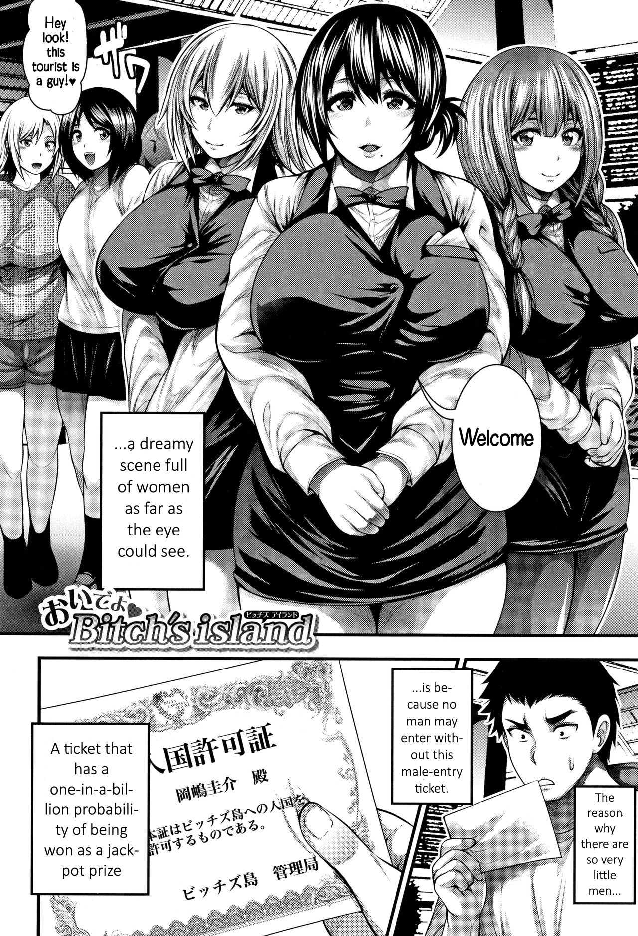 Nakadashi 100-nin Dekiru kana | I Wonder If I Can Reach 100 Creampies! Ch. 1-2 page 8 full