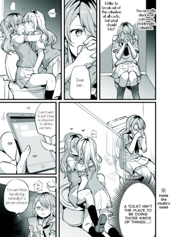 [Hatakewotagayasudake (Mikanuji)] SayoHina Ecchi | Lewd SayoHina (BanG Dream!) [English] {WSDHANS} [Digital] cover