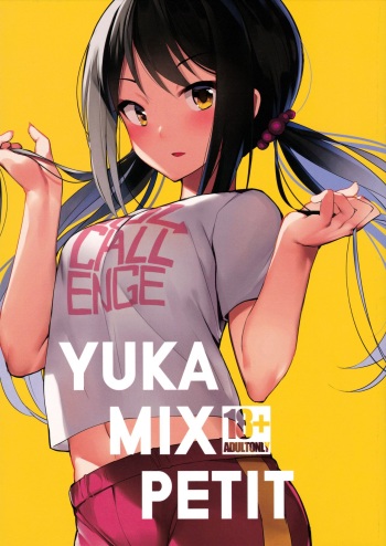 (C93) [virophilia (Orihi Chihiro, Zuzu)] YUKA MIX PETITE (THE IDOLM@STER CINDERELLA GIRLS) cover