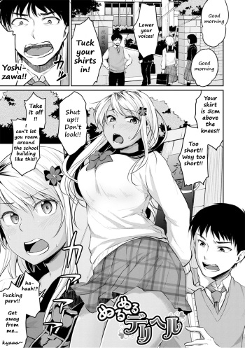 [Meganei] Nurunuru DeliHeal (Shishunki Sex) [English] [2cooked4you] [Digital] cover