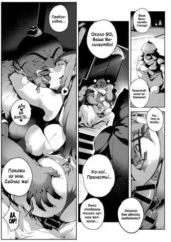 [Orutoro] Nikutsubo Dorei Kishi Bergia | Мясистая рабыня рыцарь Бергия (COMIC Anthurium 2017-10) [Russian] [Kamizu_kun] [Digital] cover