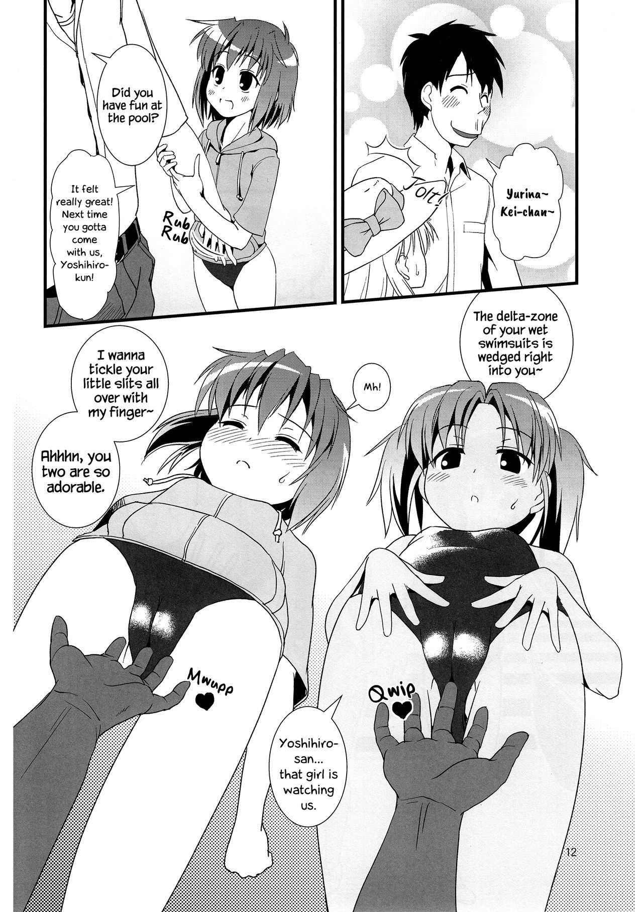 Koukan Nikki Kiseki to Hitobanjuu | Koukan Nikki All-Nighter with Kiseki page 12 full