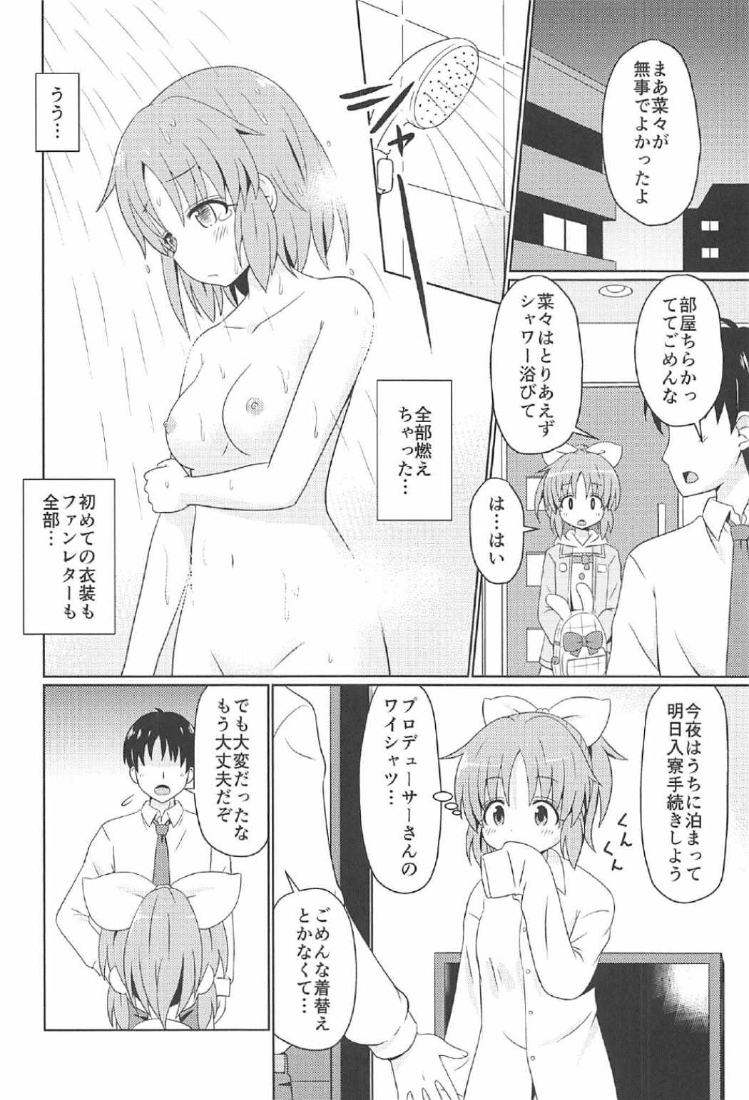 Usaminx page 5 full