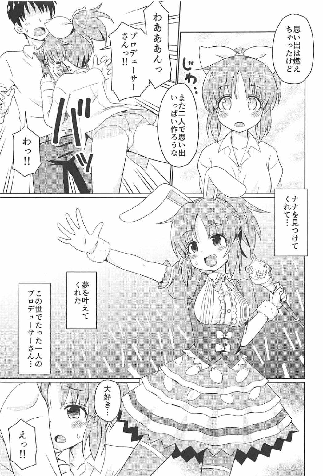 Usaminx page 6 full
