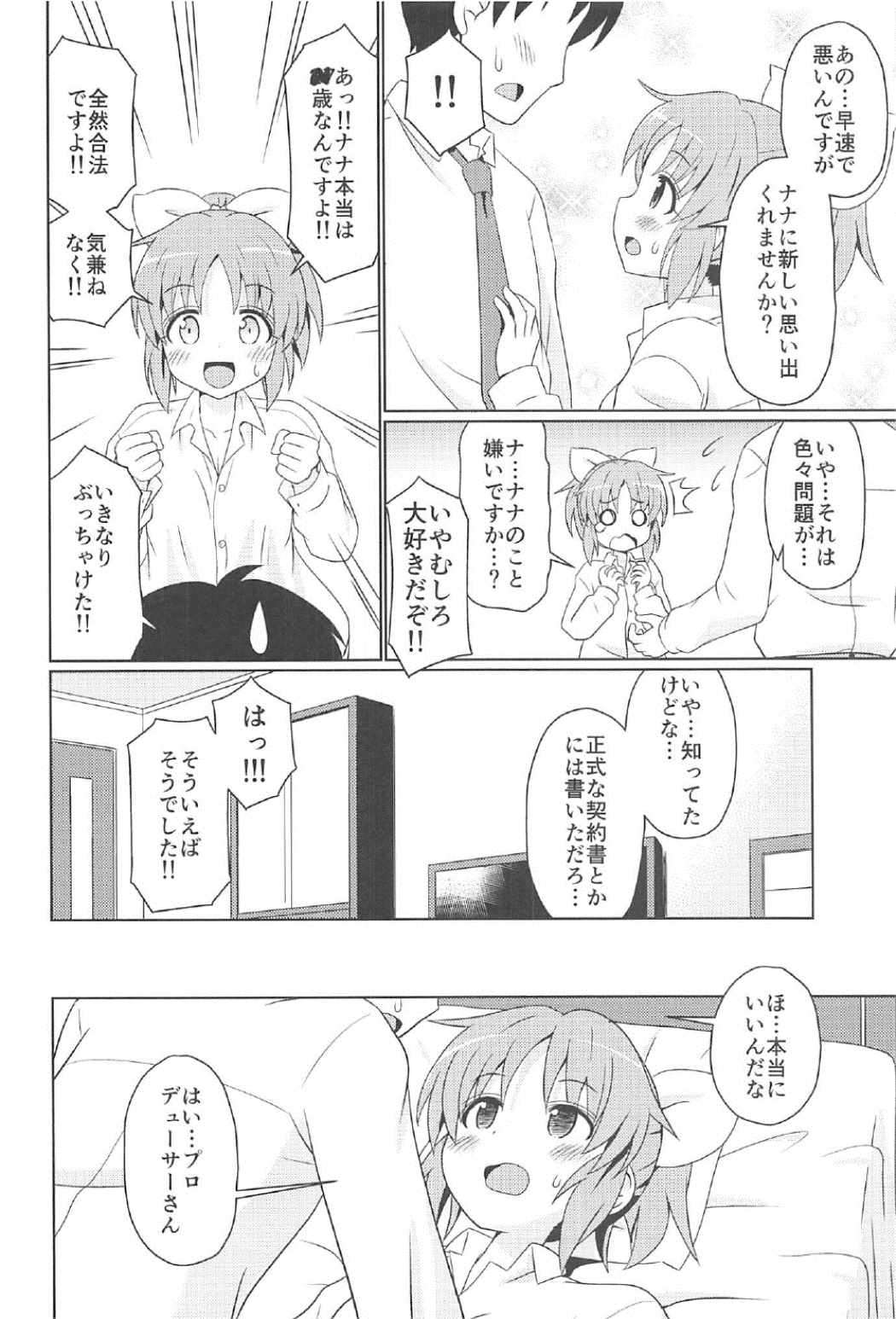 Usaminx page 7 full