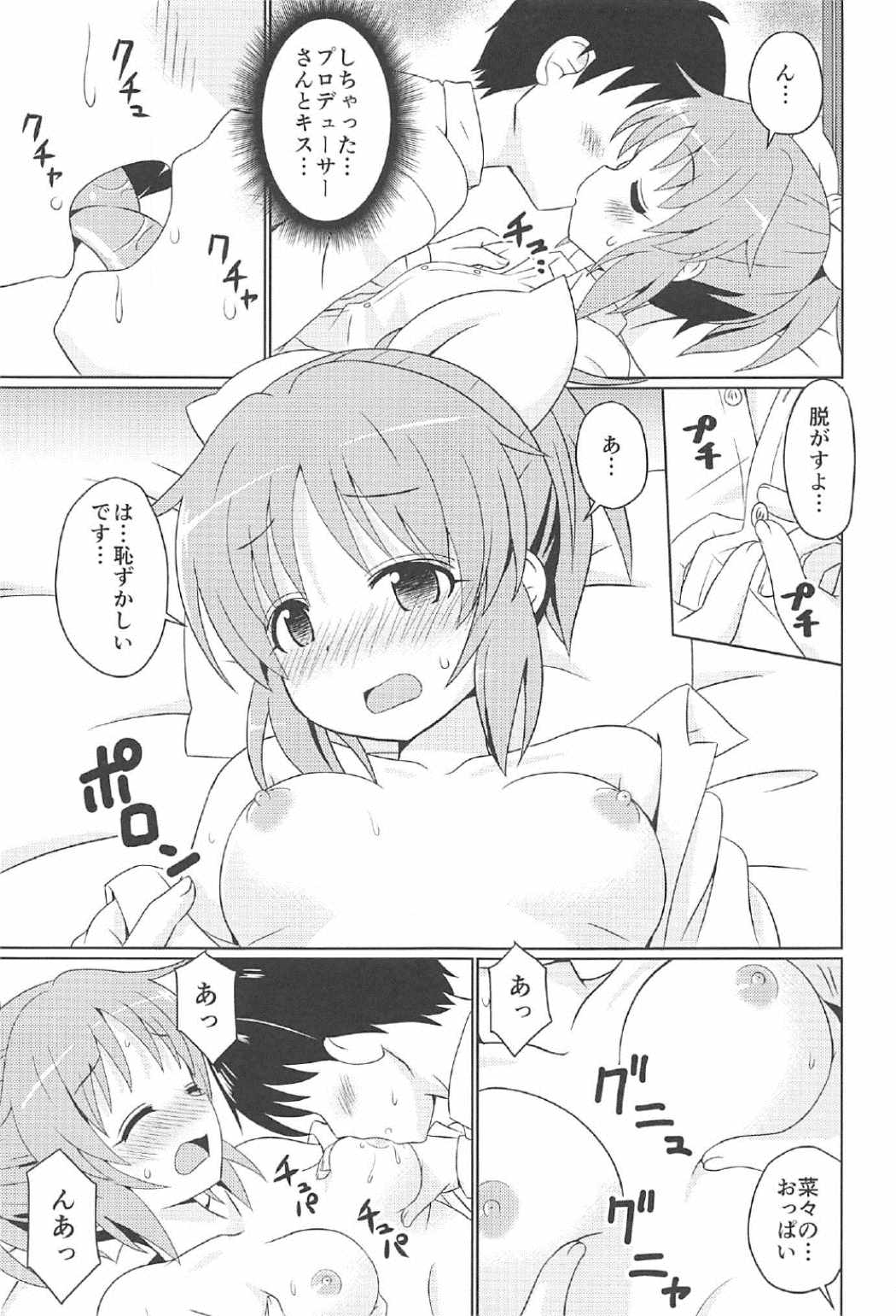 Usaminx page 8 full