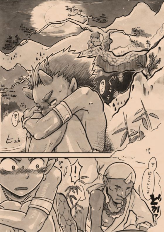 Satoyama no Oni - Ni Jo Nawa Renbo page 11 full