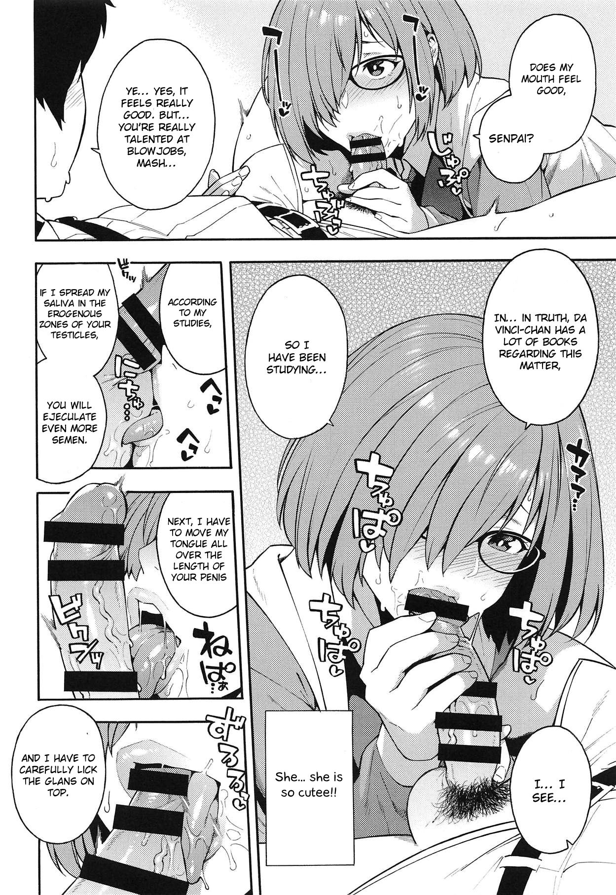 Soto no Sekai - World outside page 5 full