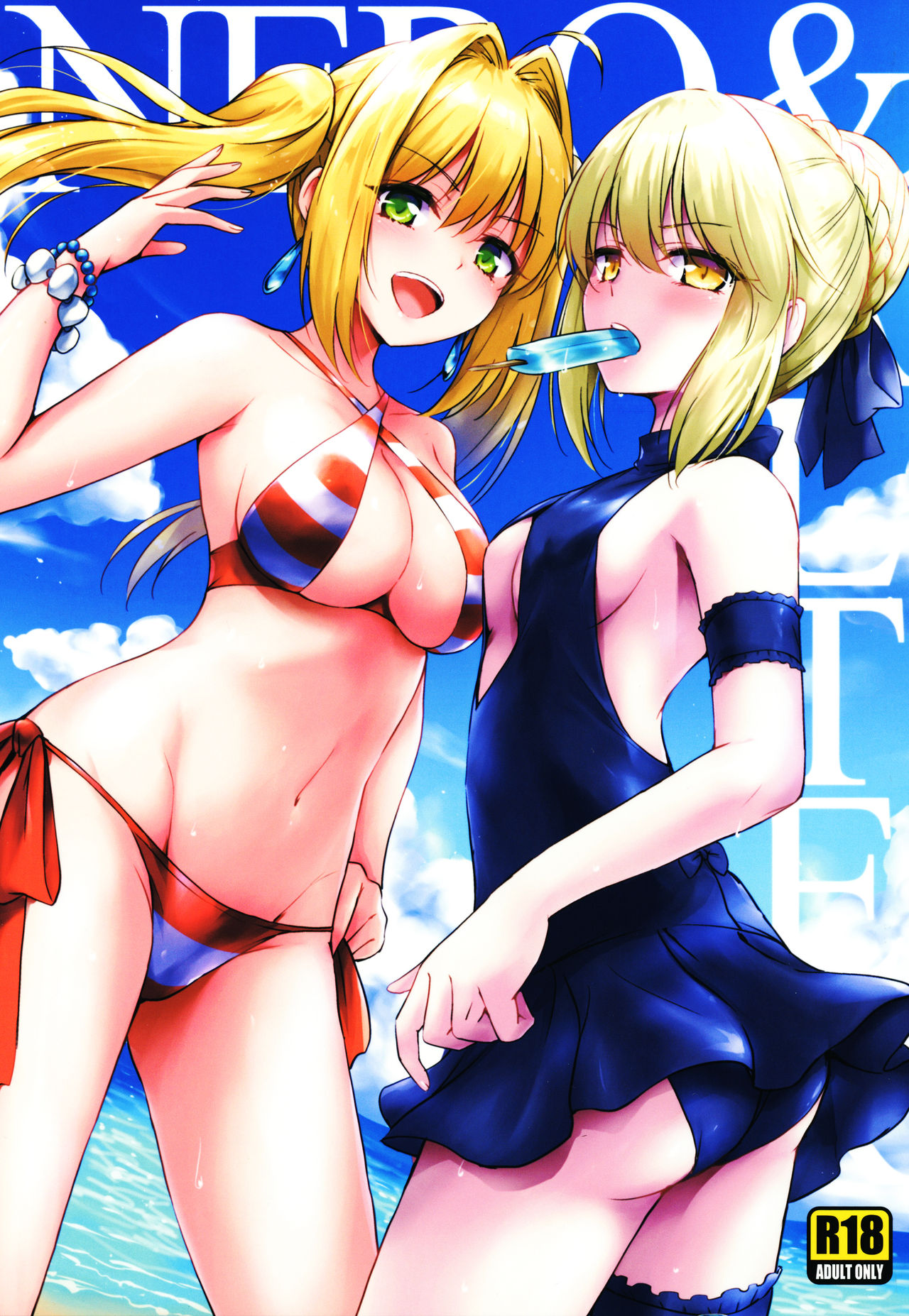 Nero & Alter | 네로와 오르타 page 1 full