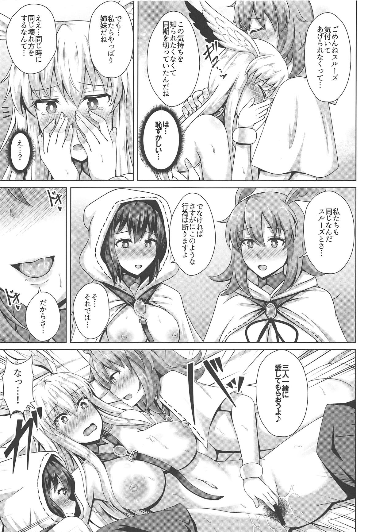 Choukyou Ai 3 page 10 full