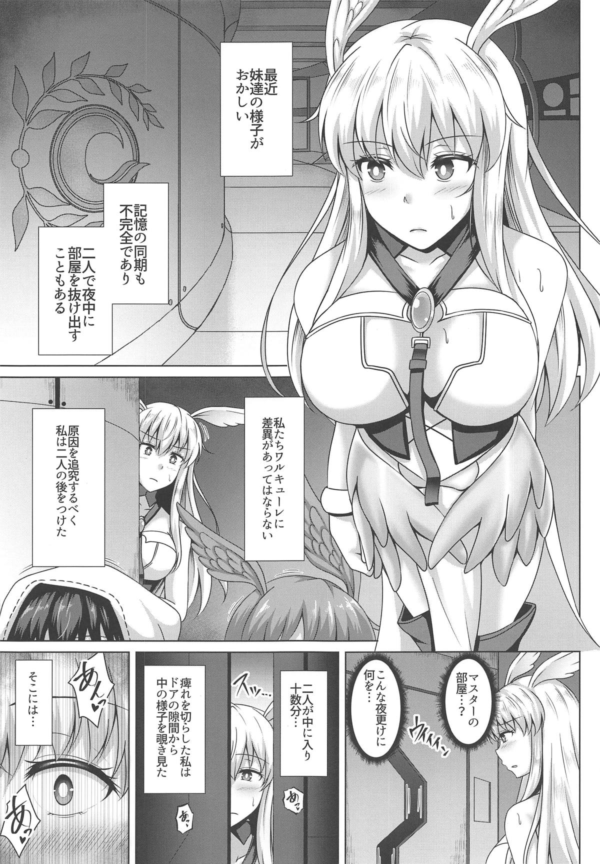 Choukyou Ai 3 page 4 full
