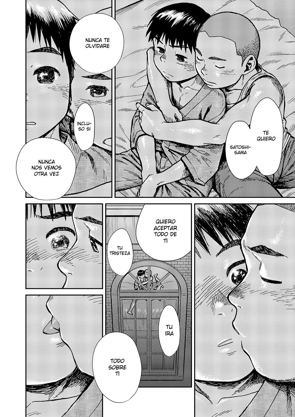 Natsu no niwa ni saku page 12 full