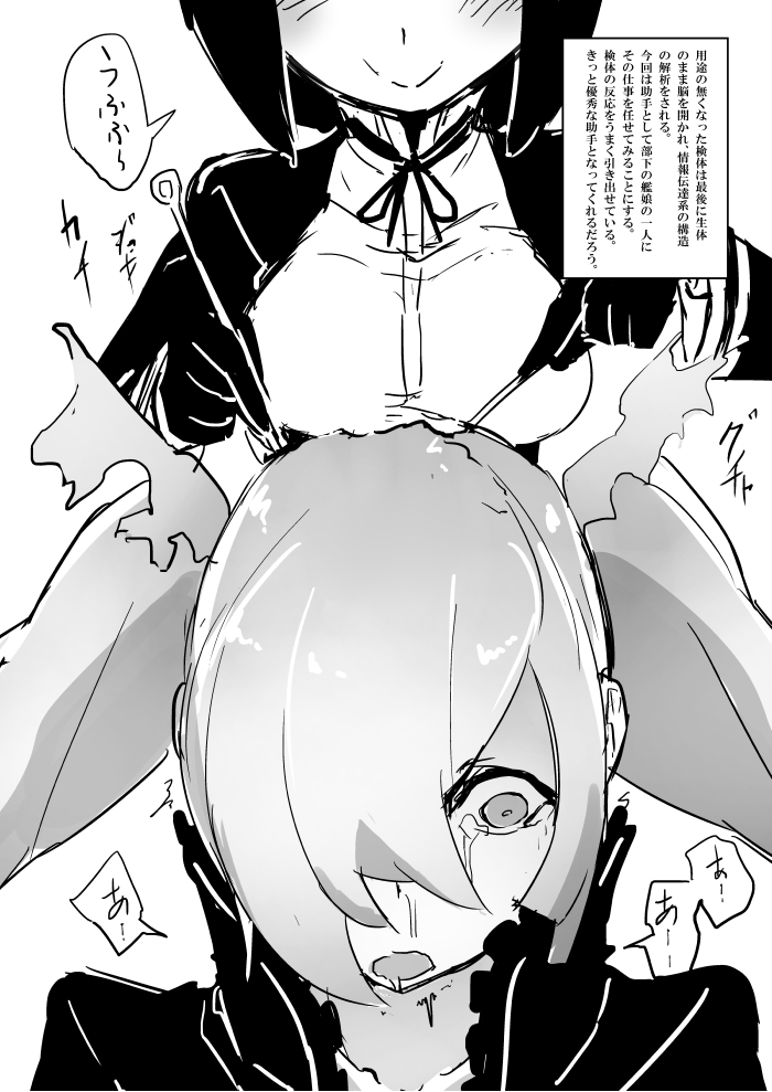 C84で頒布したペーパー page 3 full