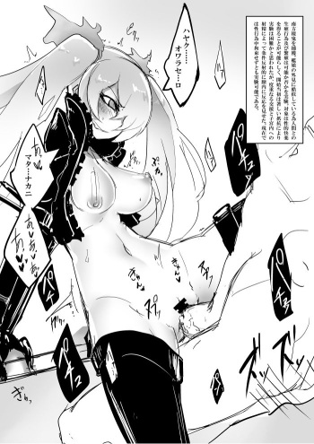 [Sakekan Memorial (SolopipB)] C84で頒布したペーパー (Kantai Collection -KanColle-) [Digital] cover