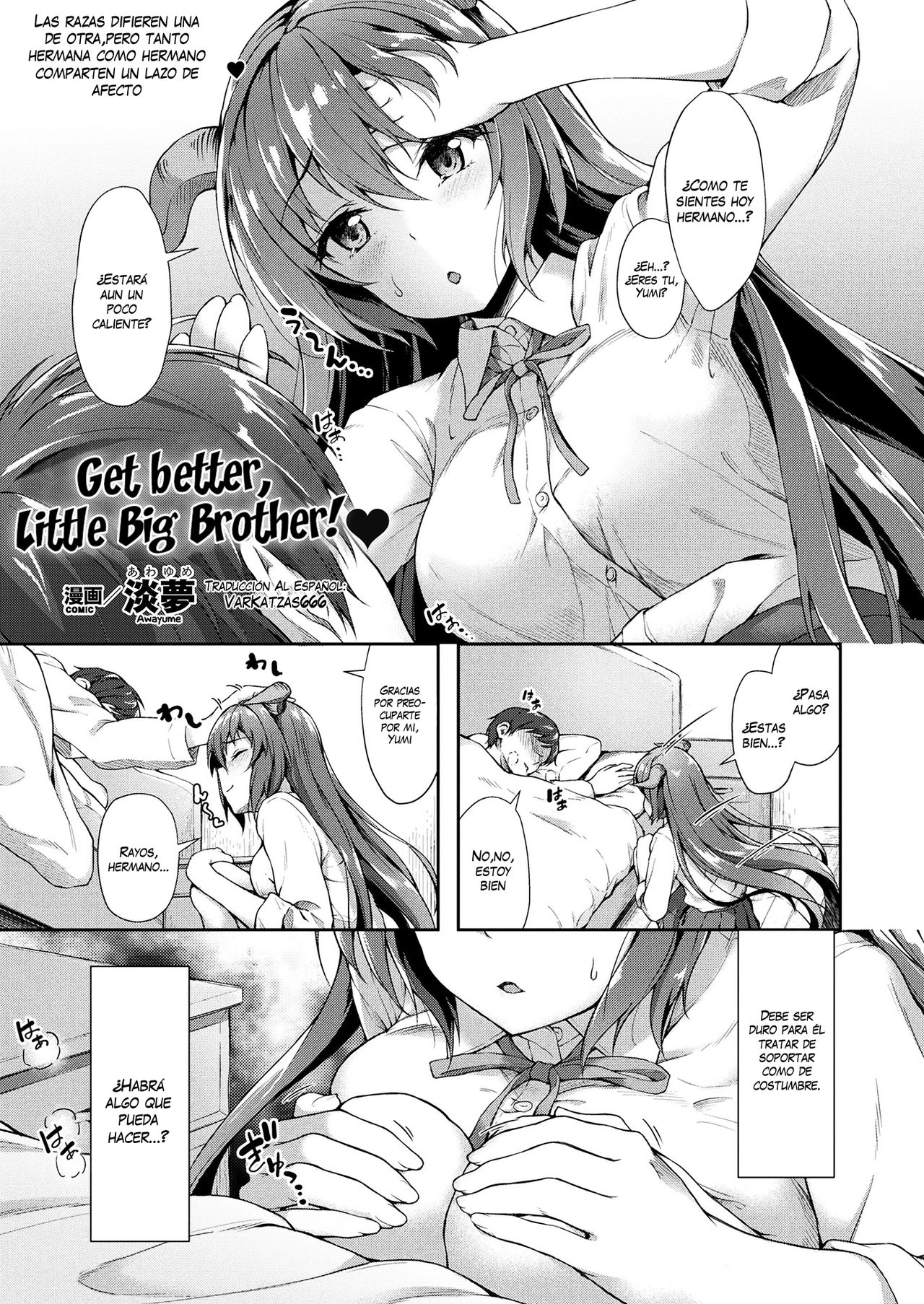 Chiisana Nii-san Genki ni Natte | Get better, Little Big Brother page 1 full