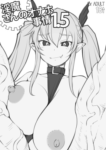 [Askray (Bosshi)] Inma-San no Onaho Jijyou 1.5 [English] {Hennojin} [Digital] cover
