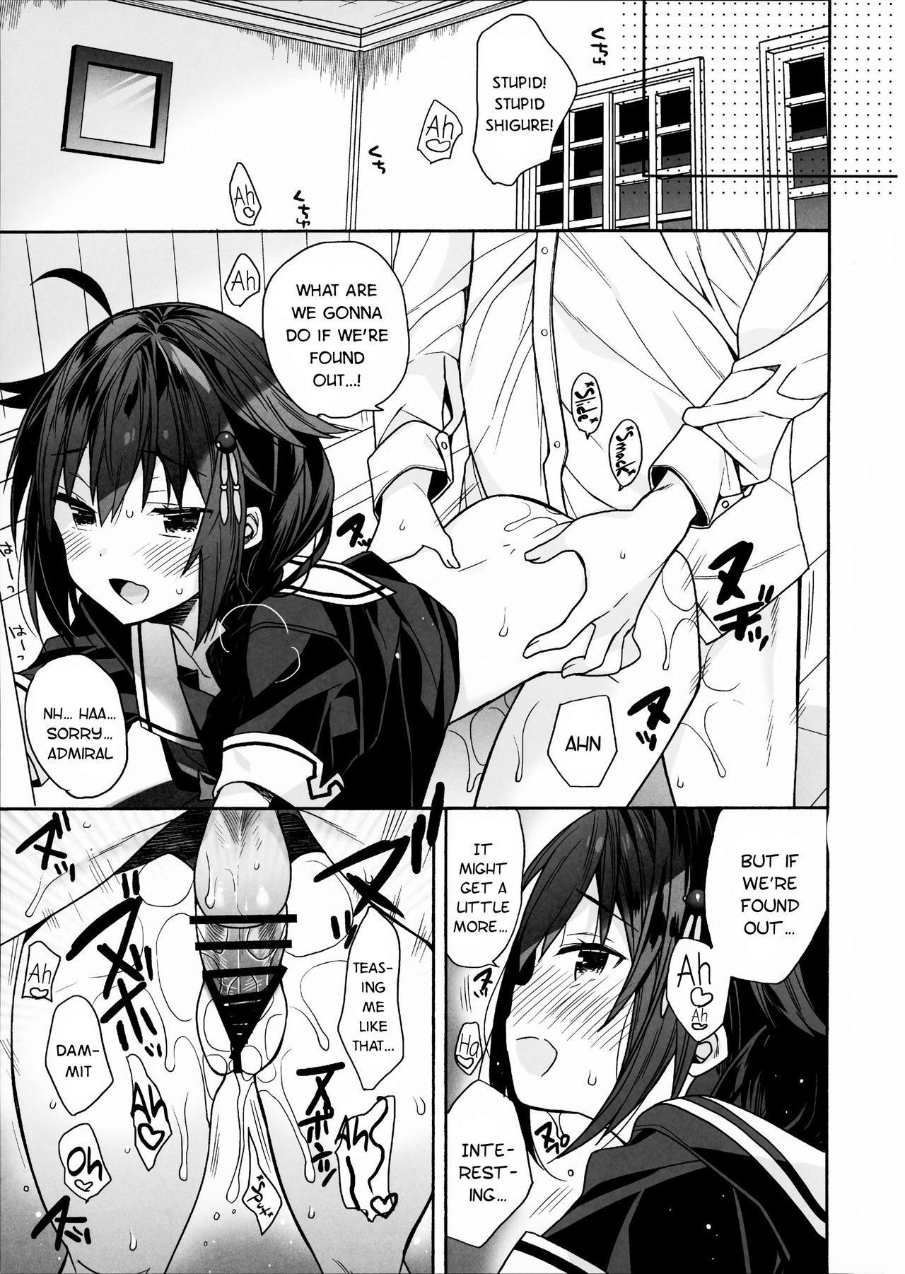 Kawaii Koibito page 12 full
