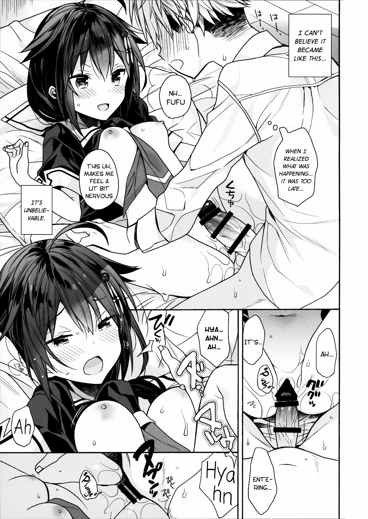 Kawaii Koibito page 6 full