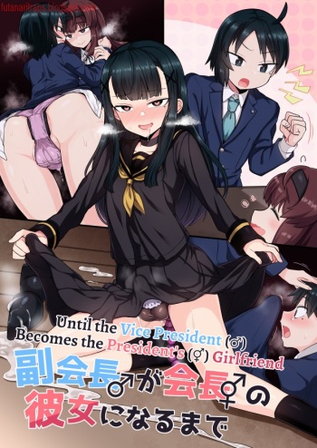 [Odenden (Etori Yuuya)] Fukukaichou ga Kaichou no Kanojo ni Naru made [Spanish] cover